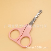 廠家直銷圓頭嬰兒安全剪刀 鼻毛剪 寶寶指甲剪 兒童手工剪刀