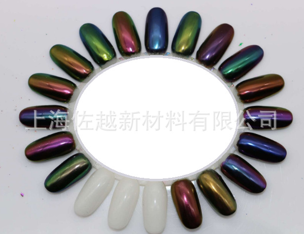 美甲用变色龙珠光粉 变色龙颜料 随角异色 多彩变色