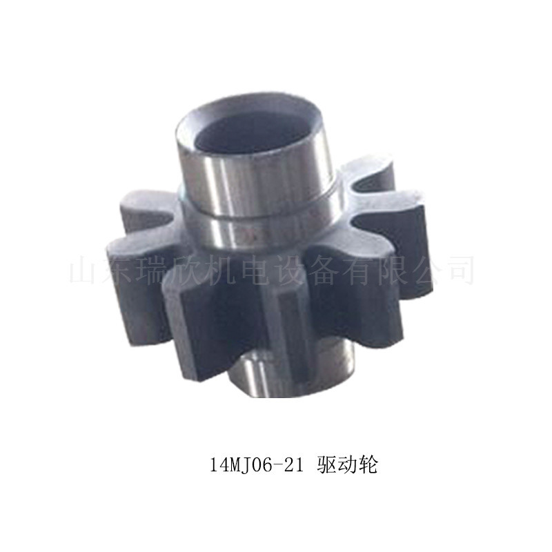 采煤机配件厂家现货直供 14MJ06-21驱动轮鸡西采煤机配件