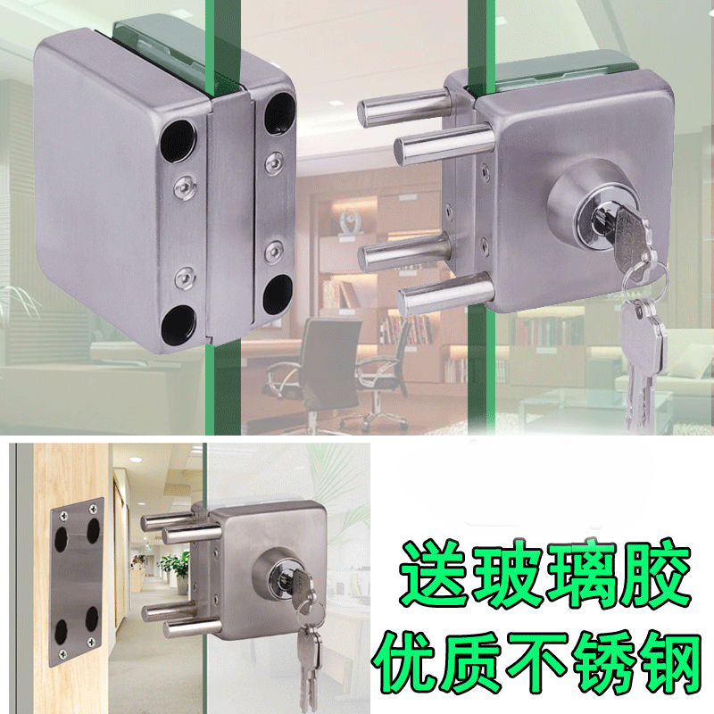 方形玻璃门锁单门双门锁单开双开锁方型双开门玻璃门插锁免开孔