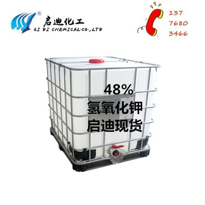 Shelf 48 Potassium hydroxide liquid Full vehicle delivery available Inspiration Chemical industry goods in stock