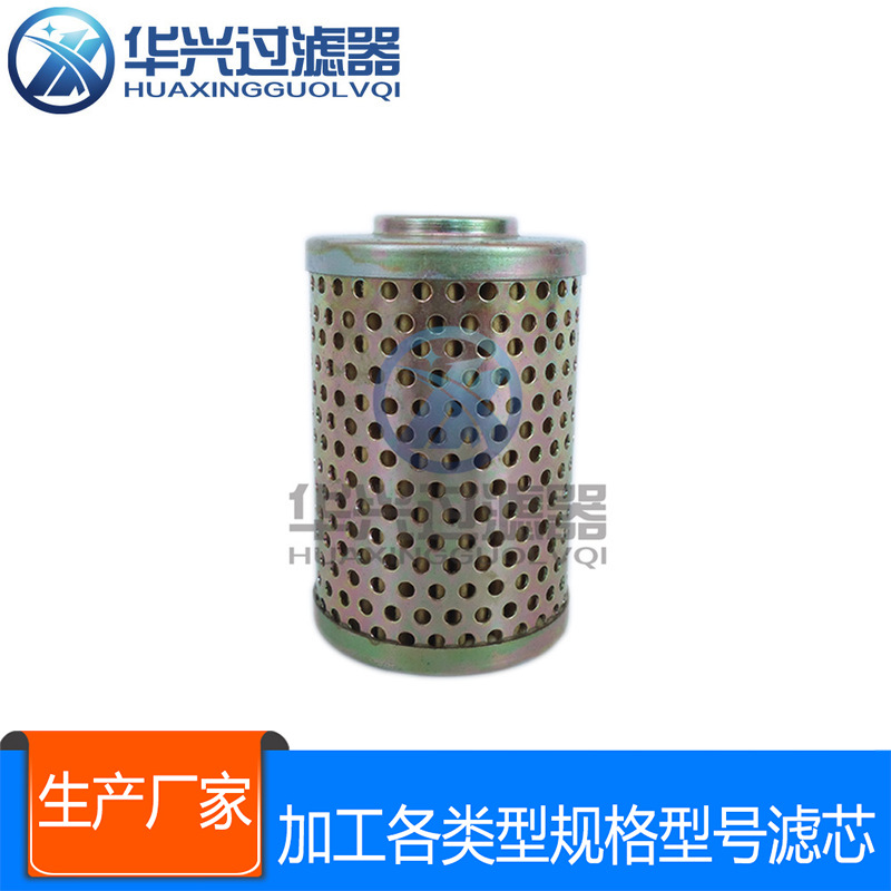 挖掘机 先导滤芯 品种齐全 厂品质滤芯 过滤