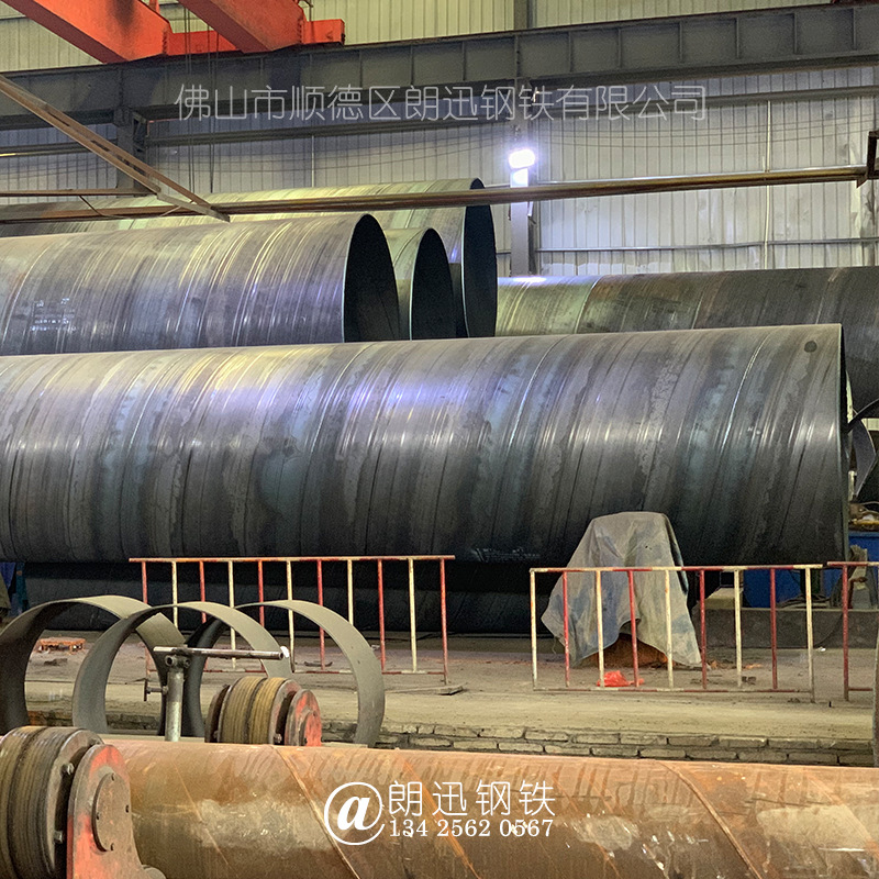 乐从钢材市场螺旋管批发价供应