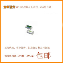 ��Ƭһ���� �۶ϱ���˿ 1206 20A 32V 0501020.WR ˿ӡ20 ����