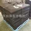 customized Polyester fabric Sheet natural Mezzanine Sheet black double-deck Fabric Rubber plate