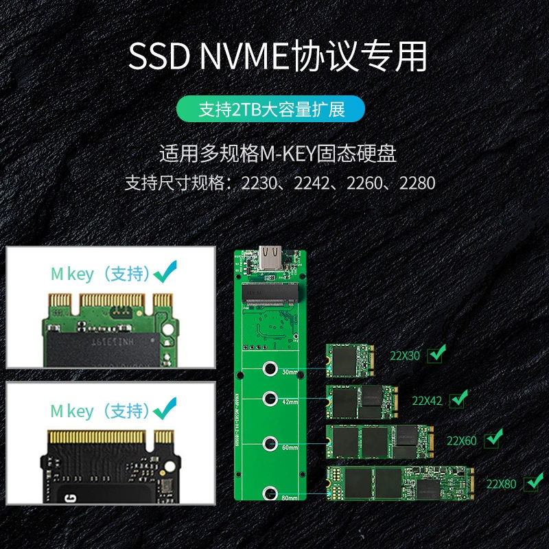 Orico TCM2-C3 M.2 NVME мобильный держатель для жесткого диска Type-C, твердотельный SSD внешний корпус USB3.1