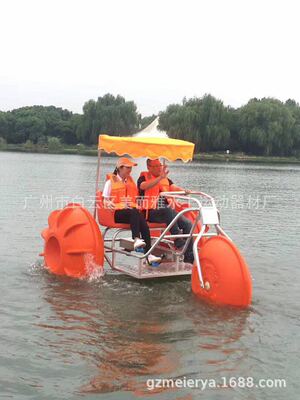 Manufactor sale Aquatic Bicycle motion Aquatic Tricycle 3.0*2.0*2.0M support Aquatic Entertainment Facility