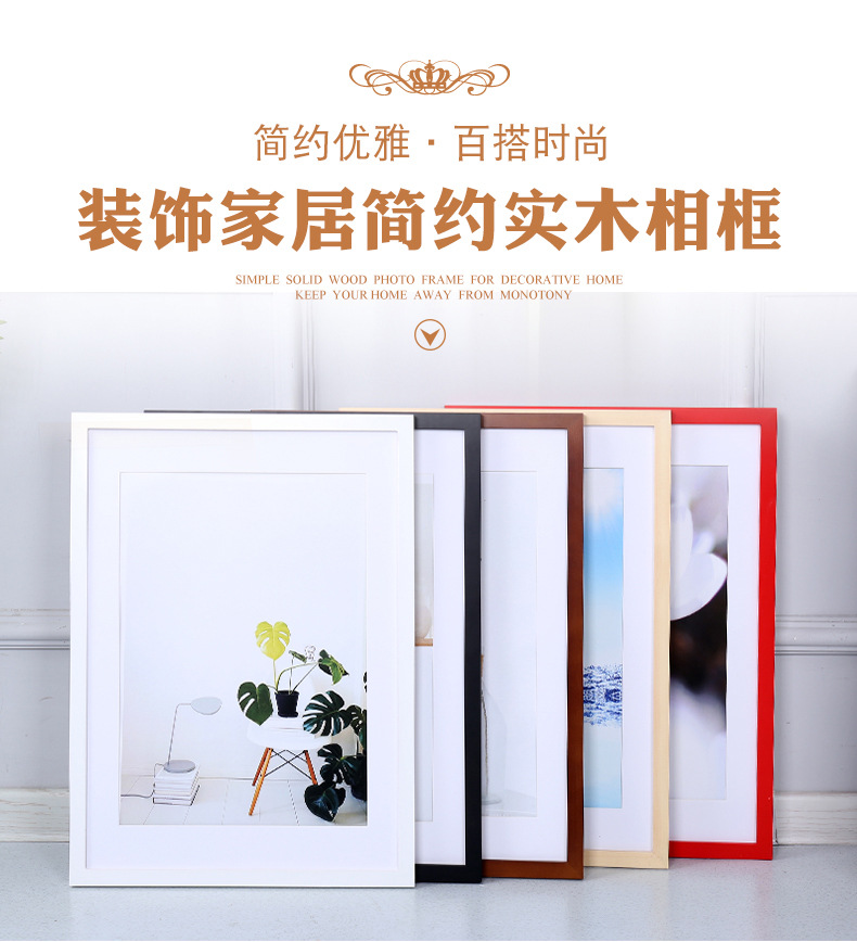 实木相框7寸 10 16寸A4 a3 A2 4K 8开2K摆台挂墙画框架 丝印 批发-阿里巴巴