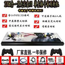 家用月光宝盒11拳霸街机格斗游戏机家庭双人摇杆新款街机2706合一