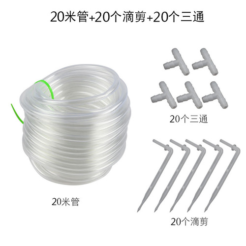 Automatic watering system PVC 4/7 fraction hose drip irrigation micro-spraying water nozzle manufacturer wholesale