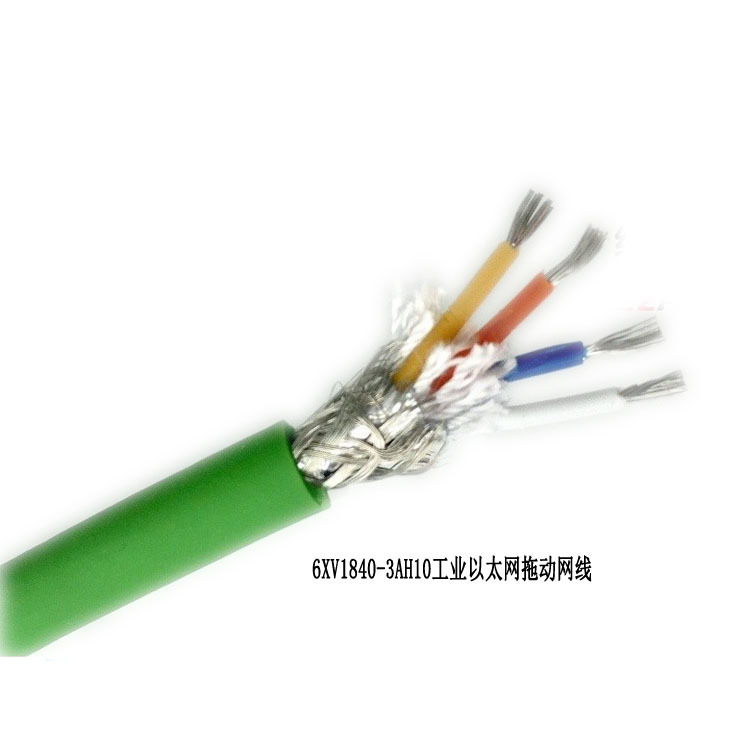 西門子Profinet總線電纜6XV1840-3AH10四芯柔性抗拉工業以太網線