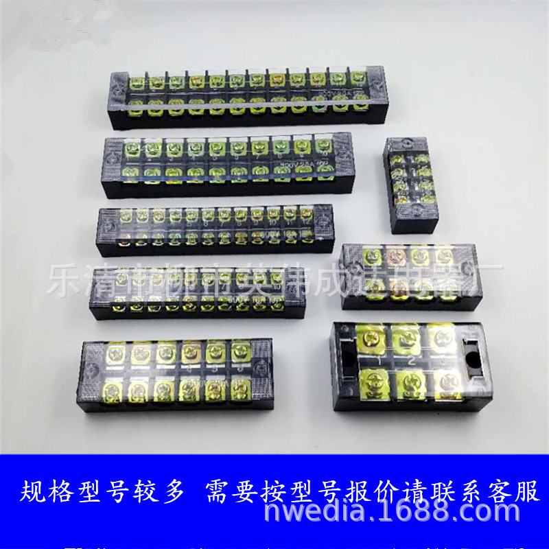 JF5系列快速连接UK端子导轨式TB2512 接线端子排