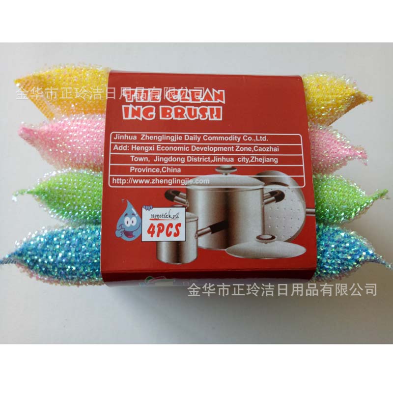 A拉毛七彩丝IMG20190124110955