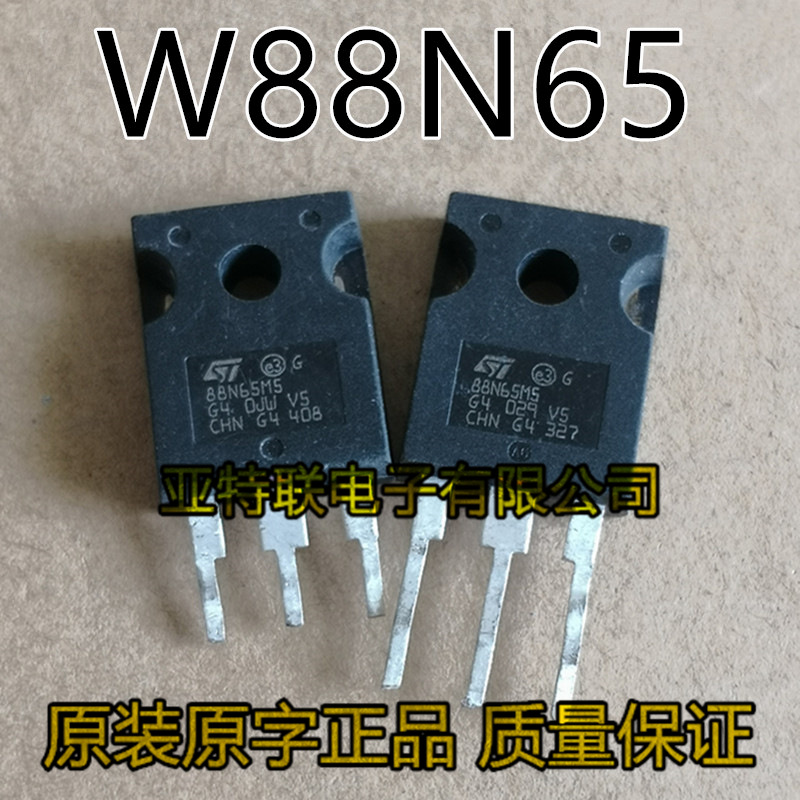 原装进口拆机W88N65M5 88N65M5 场效应管TO-247 650V 88A