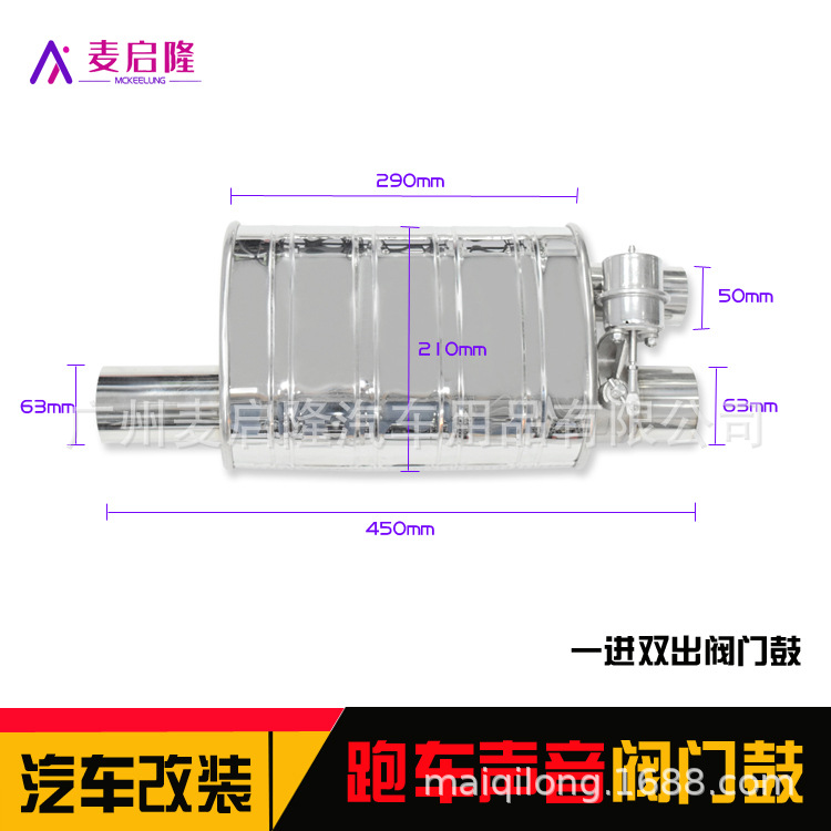 一进双出阀门鼓