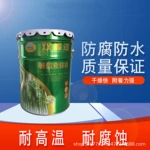 锤纹漆自干型机床电器机械快干油性防锈漆调色工业风