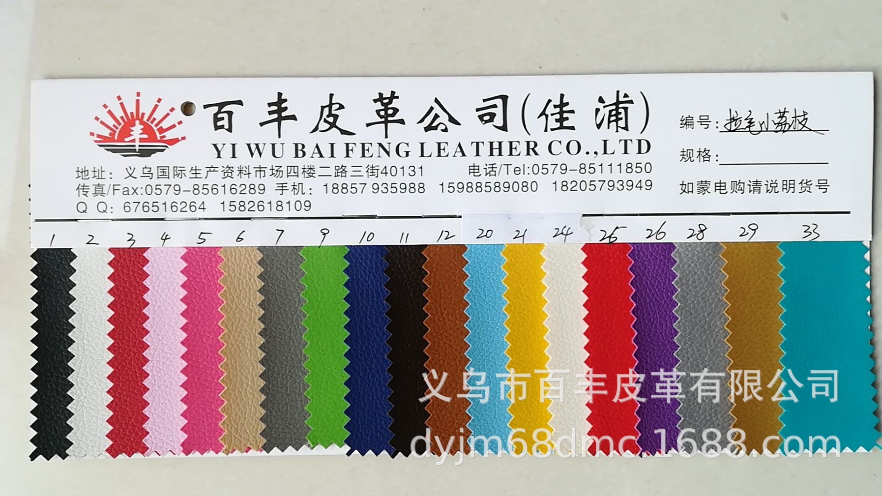 现货供应拉毛小荔枝纹，适用于箱包，包装，饰品等详情图4