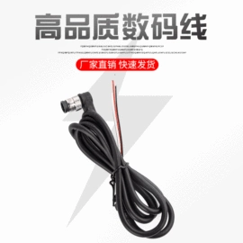 个护电器配件;车载充电器;适配器