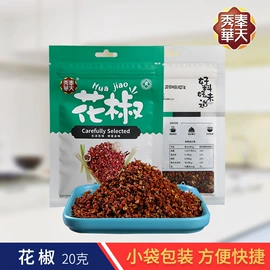 烧烤调味料;其他香辛料;调味酱