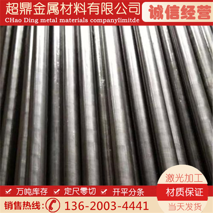 日本进口SUM22、SUM24L、SUM32、SUM31、SUM42、SUM43易车铁棒