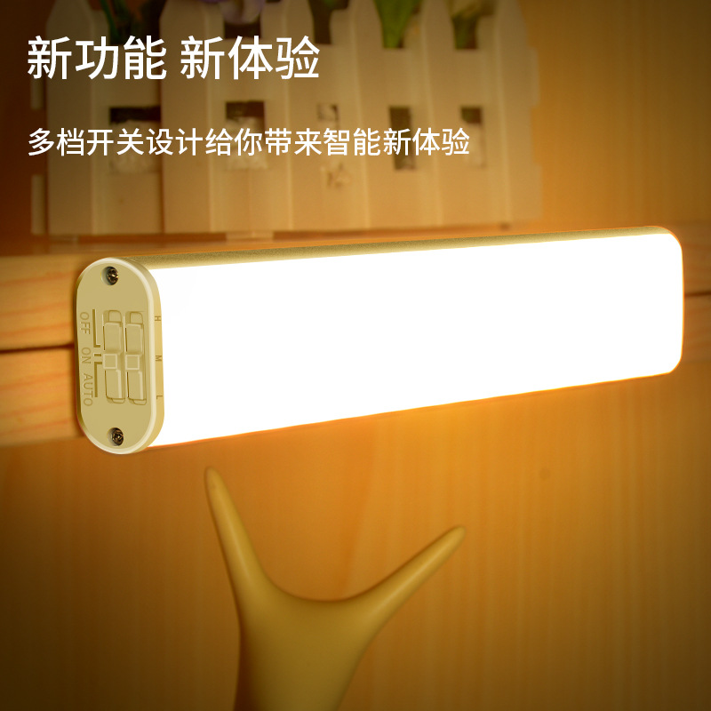 led充电无线感应灯智能感应橱柜衣柜灯家用卧室走廊玄关usb小夜灯