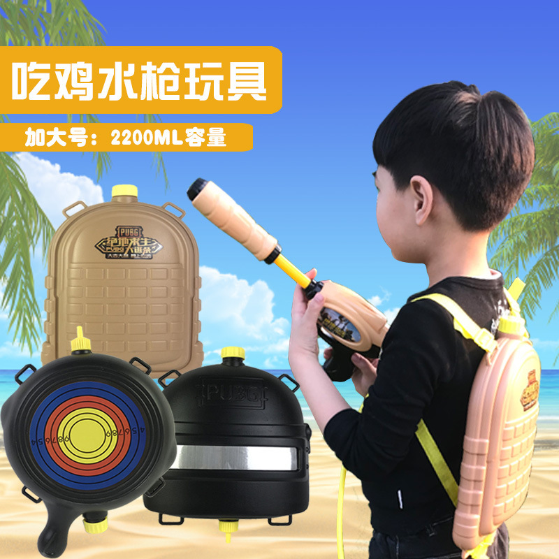 新款夏天吃雞背包水槍玩具 兒童戶外沙灘戲水玩具 抽拉式大號水槍