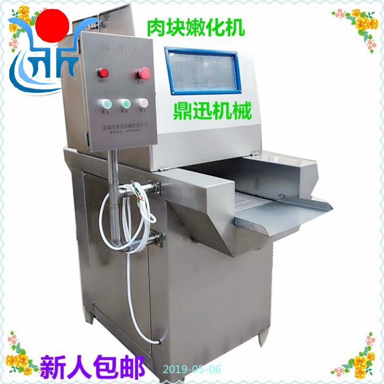 全自动酱牛肉盐水注射机  肘子带骨注射机 不锈钢盐水注射机