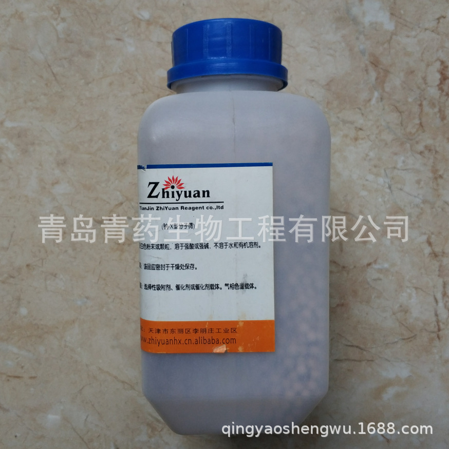 ����ɸ4A�ͷ����� AR 500g/ƿ CAS��70955-01-0