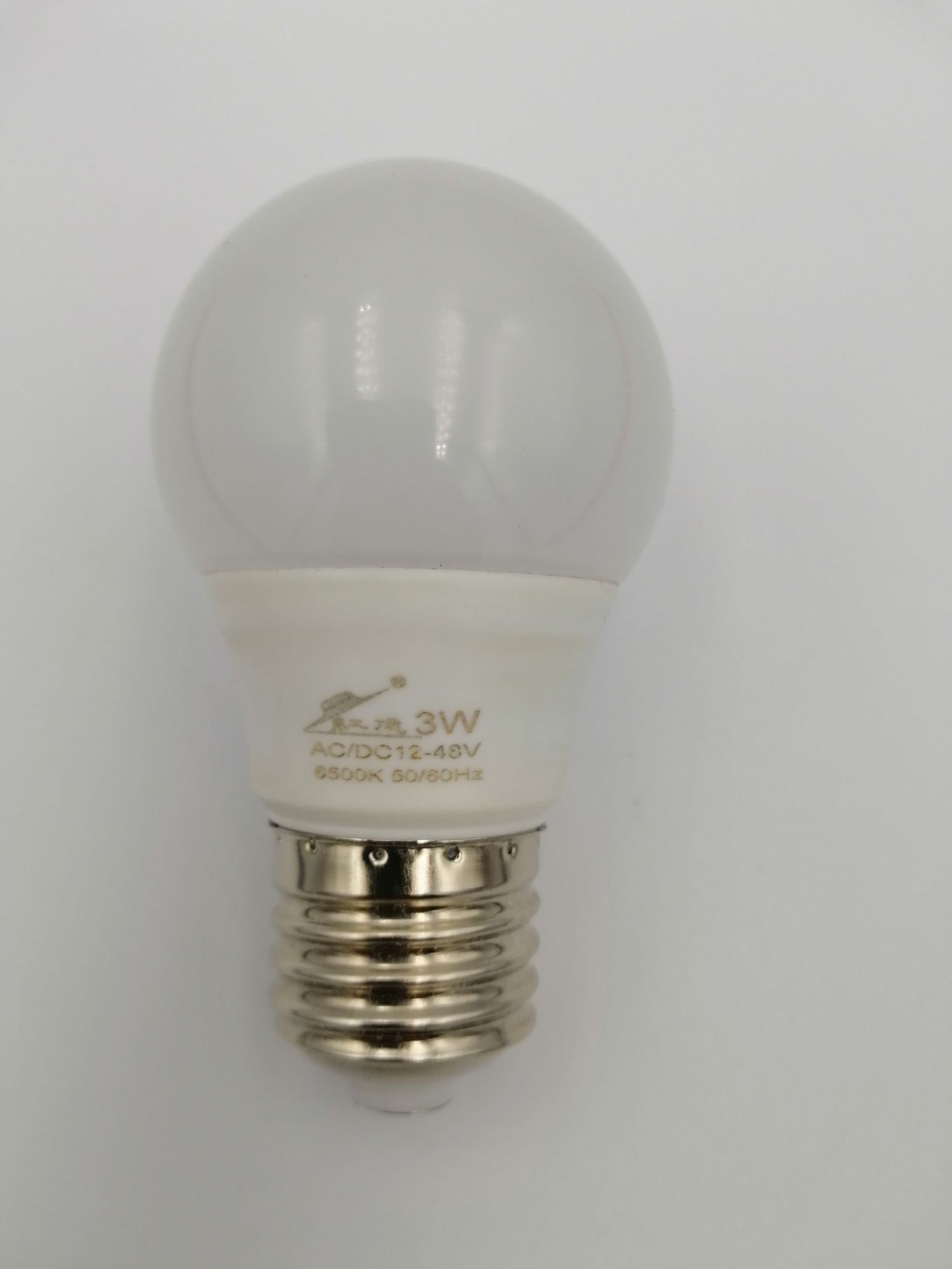 低压球泡灯12v24v36v交直流通用球泡灯船舶车床通用led塑包铝球泡-阿里巴巴
