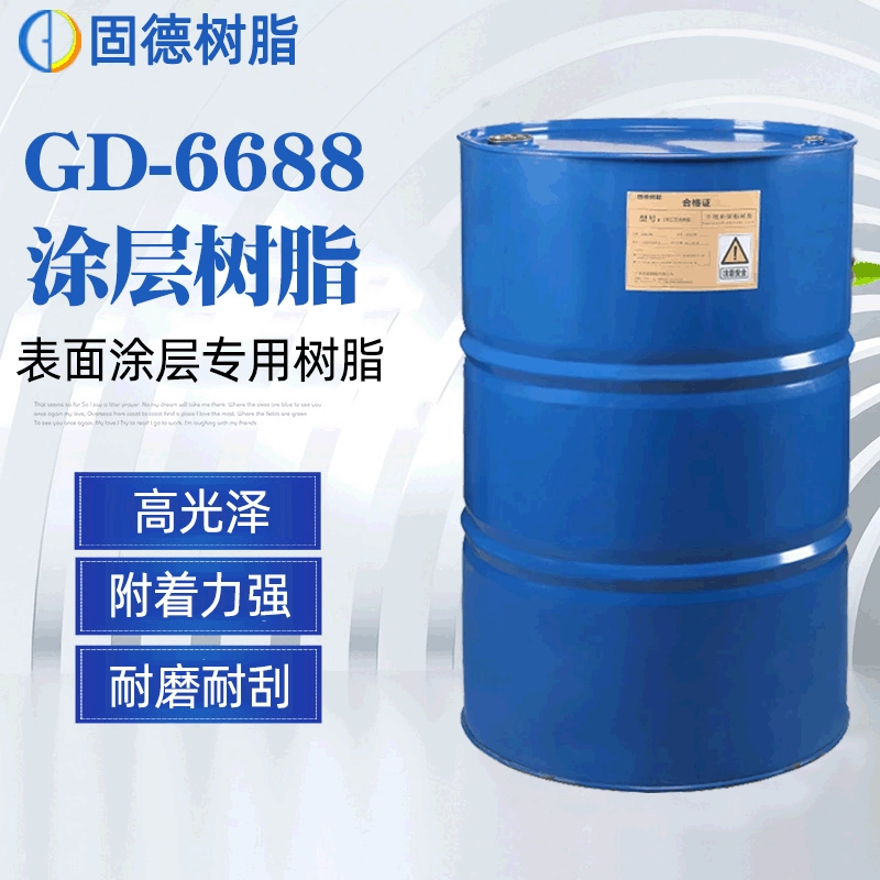 [В наличии] смола для покрытия 6688S фталевая смола искусственный камень ненасыщенная полиэфирная смола