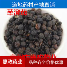 ������ș��ɜ����ɽ�n��ɽ�u��ɽ�㽷ɽ���������ľ����