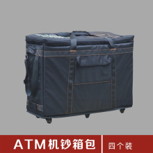 ATM�C���ð� 4���b�n��� �y�Ќ����\�n�� ���� ���ܰ� �{���