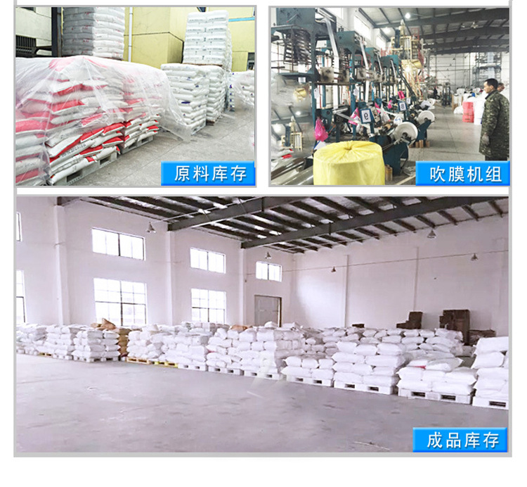 医疗专用垃圾袋-副本_14