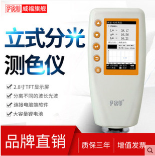 FRU�������WN700D�ֹ�yɫ�xWN700S���ГQ�ڏ���yʽ�ֹ�yɫӋ