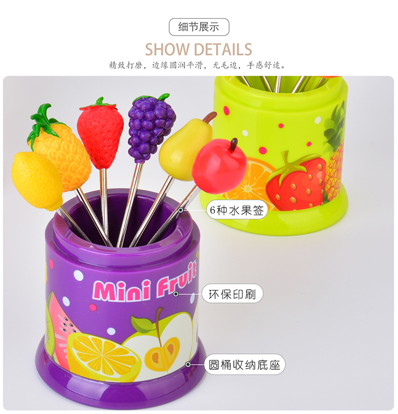 RB312炫彩水果叉10.jpg