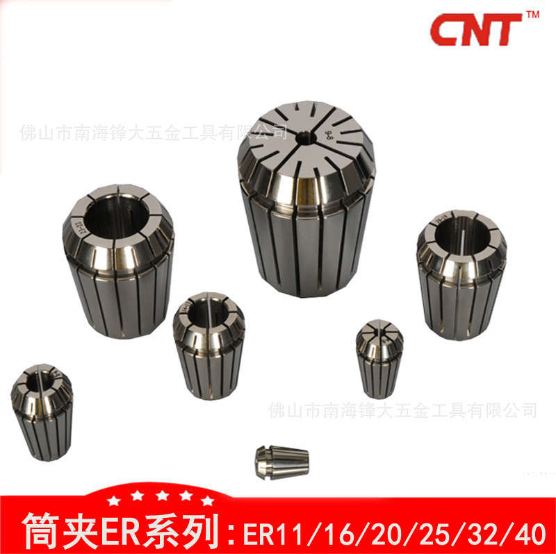 优势批发EM-CNT精品筒夹ER11弹性夹头 雕刻机夹头