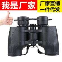 yuko新品8x36高档双筒望远镜高清高倍便携微光夜视户外便携望眼镜