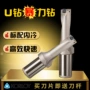 快速数控korloy-5spmt刀杆