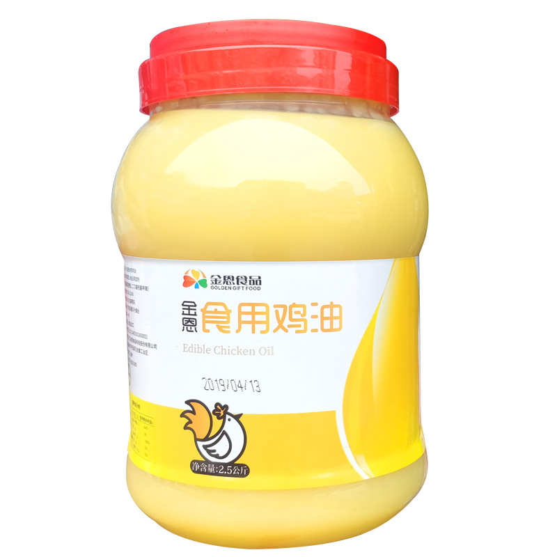 edible Chicken oil 5 Original flavor Chicken oil Refining Strong fragrance Chicken oil Hot Pot Bridge Rice Noodles commercial Restaurant Dedicated
