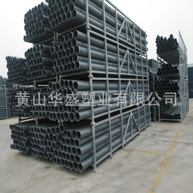 美标1-1/4寸upvc化工管 深灰色美标DN32pvc-u工业管道 壁厚4.85