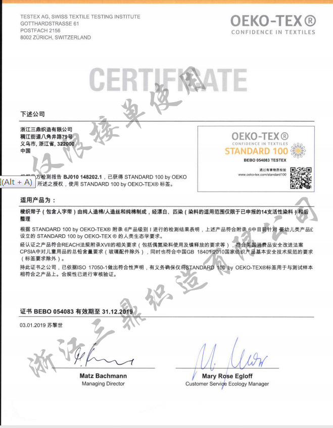 微信图片_20190223132839