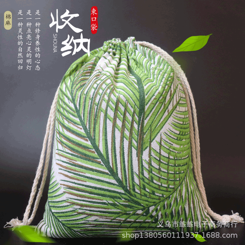 大号 24*28厘米 卡通动物 文艺大布袋子 拉绳袋 文具化妆品收纳袋