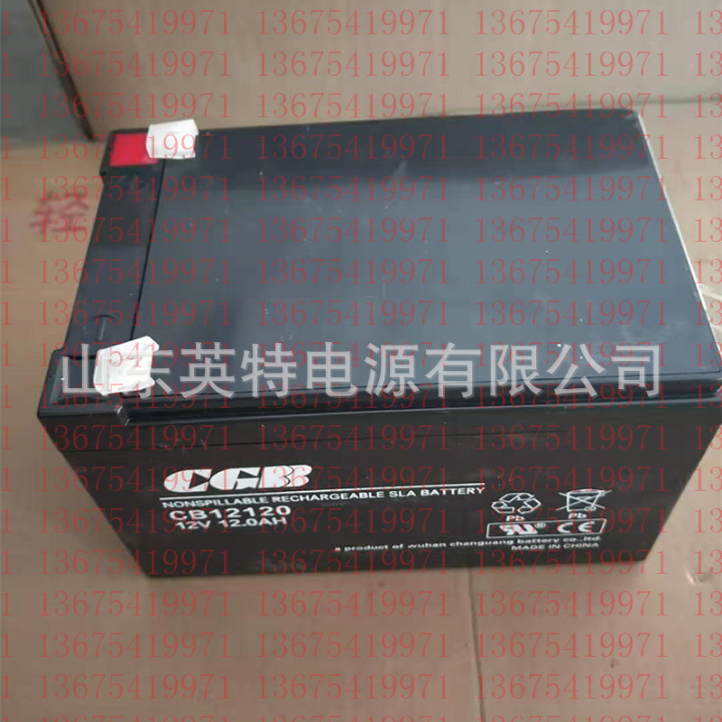 武汉长光蓄电池12V12AH CGB蓄电池CB12120 应急灯 路灯直流屏电池