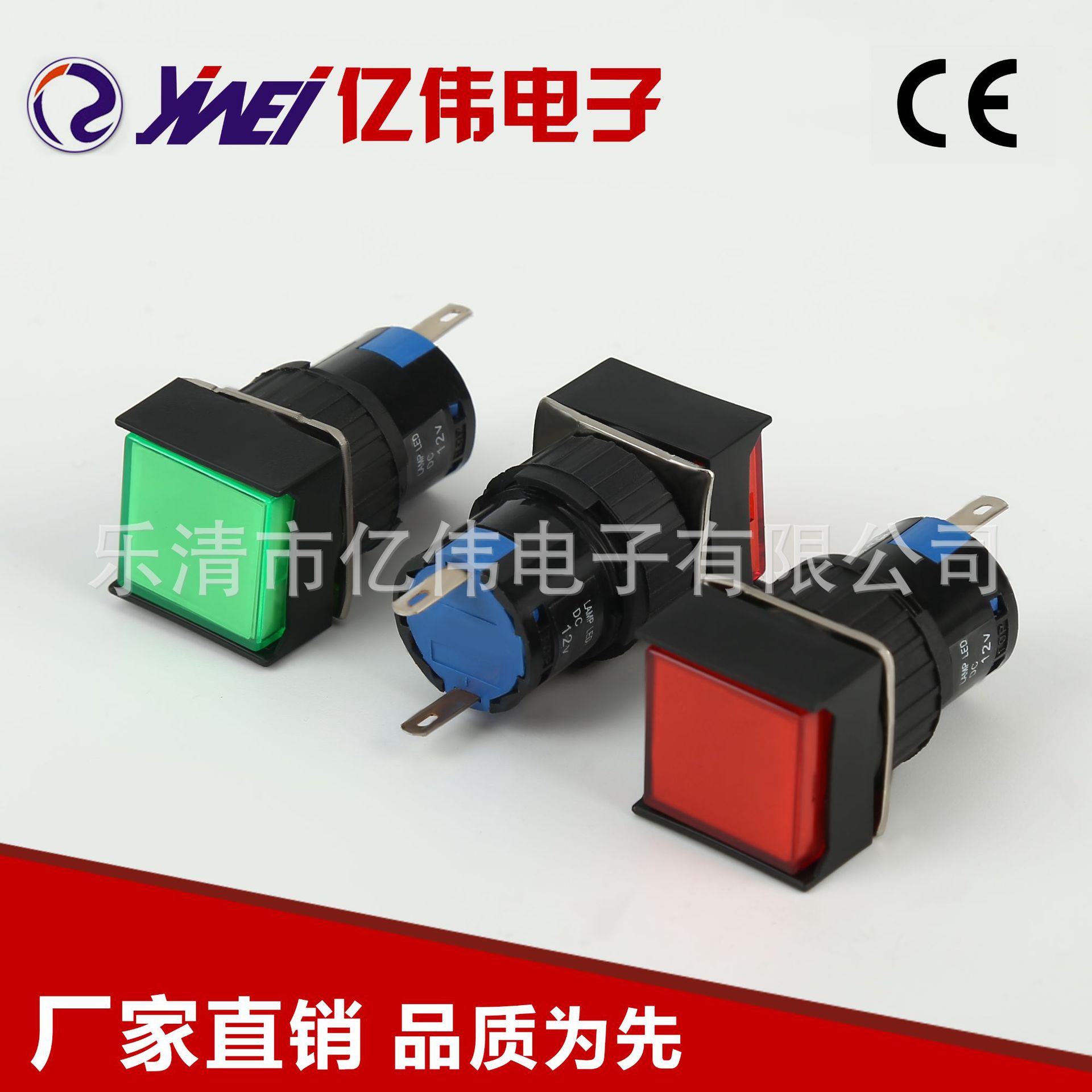 厂家供应 金属急停红绿蓝黄白按钮开关 YW4-405型按钮开关