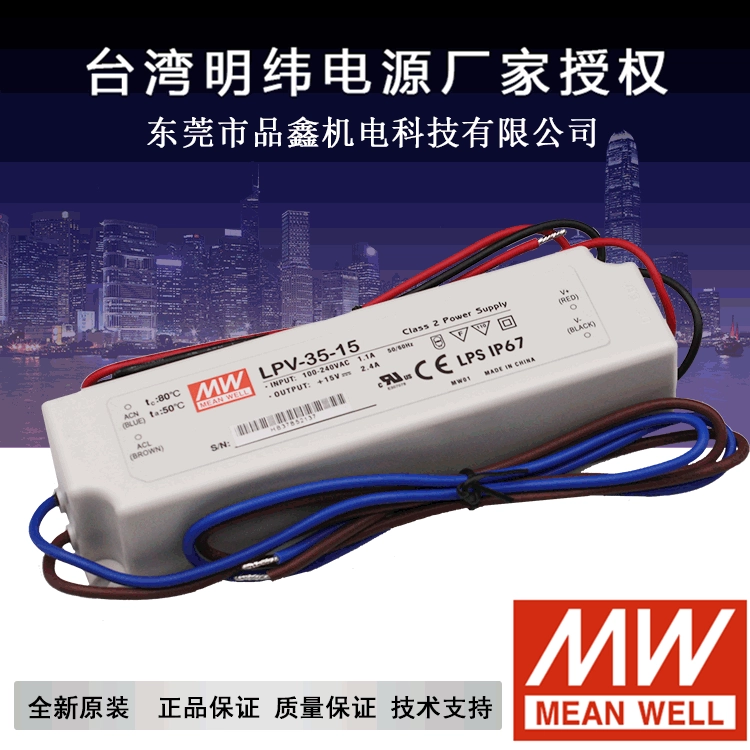 Влагозащищённый LED-источник питания, драйвер для лампы, 100Вт, 12В