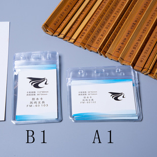 A1�Mʽ��ˮ�� B1�QʽPVC���� ��ˮ�C���� ���ƒ��K 60102 60103