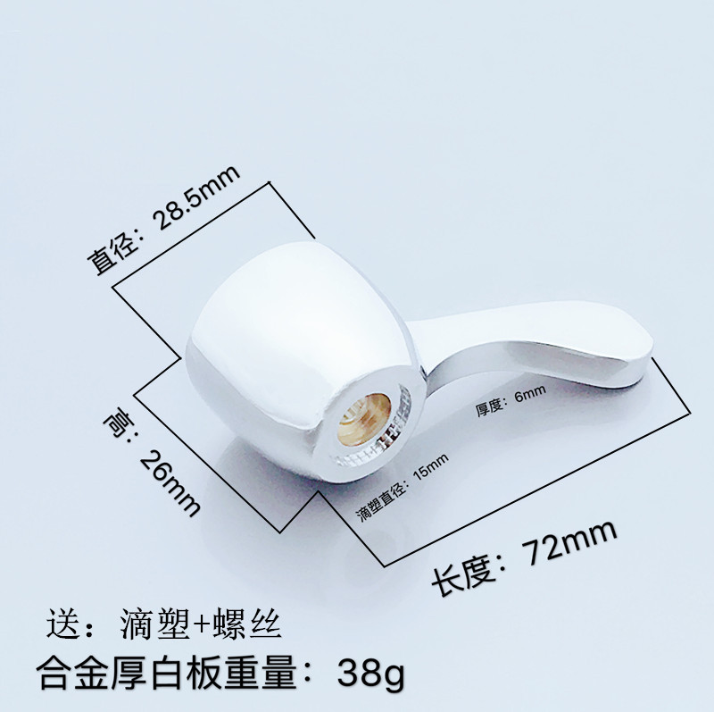 Ручка крана Huangchao сплав стандартная 30г