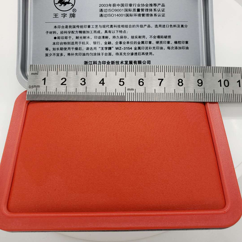 微信图片_20190505133620