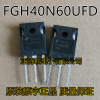 Original disassembly FGH40N60UFD FGH40N60SMD inverter welding machine IGBT single pipe