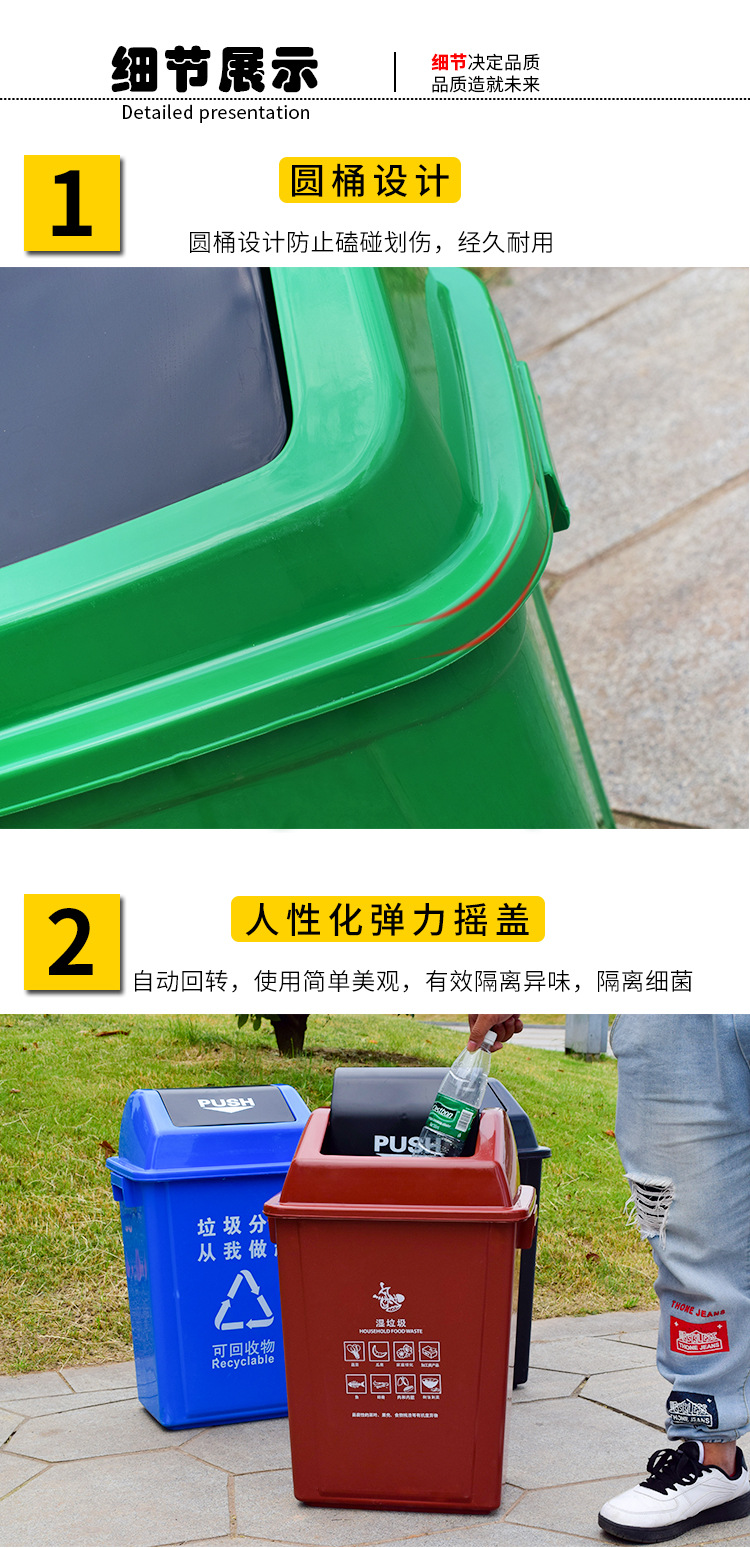 摇盖垃圾桶集合_12.jpg